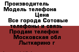 Land Rover V16 LTE › Производитель ­ 14 990 › Модель телефона ­ Land Rover V16 LTE › Цена ­ 14 990 - Все города Сотовые телефоны и связь » Продам телефон   . Московская обл.,Лыткарино г.